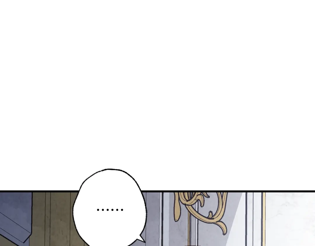 情人节之吻 第47话 共跳一支舞 第12页