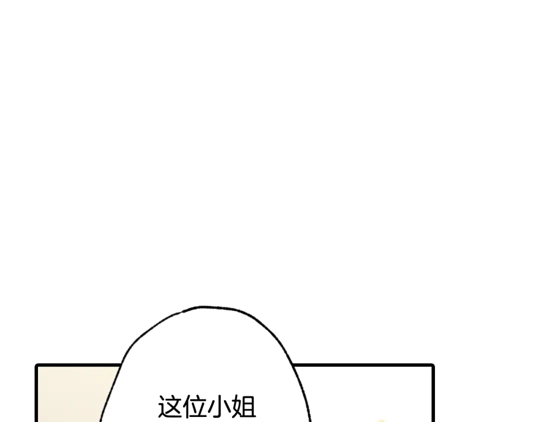 情人节之吻 第47话 共跳一支舞 第127页