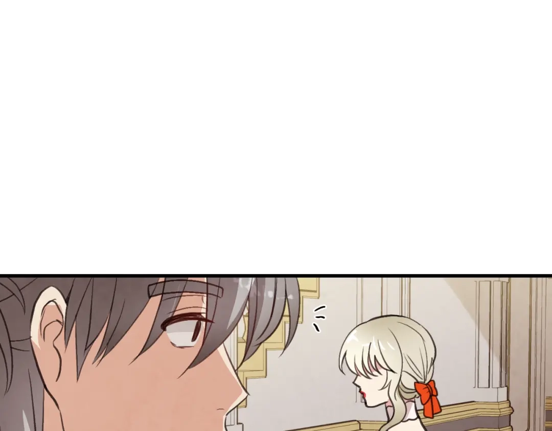 情人节之吻 第47话 共跳一支舞 第134页