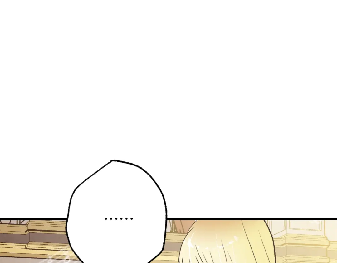 情人节之吻 第47话 共跳一支舞 第143页