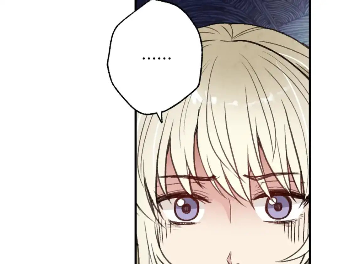 情人节之吻 第47话 共跳一支舞 第187页
