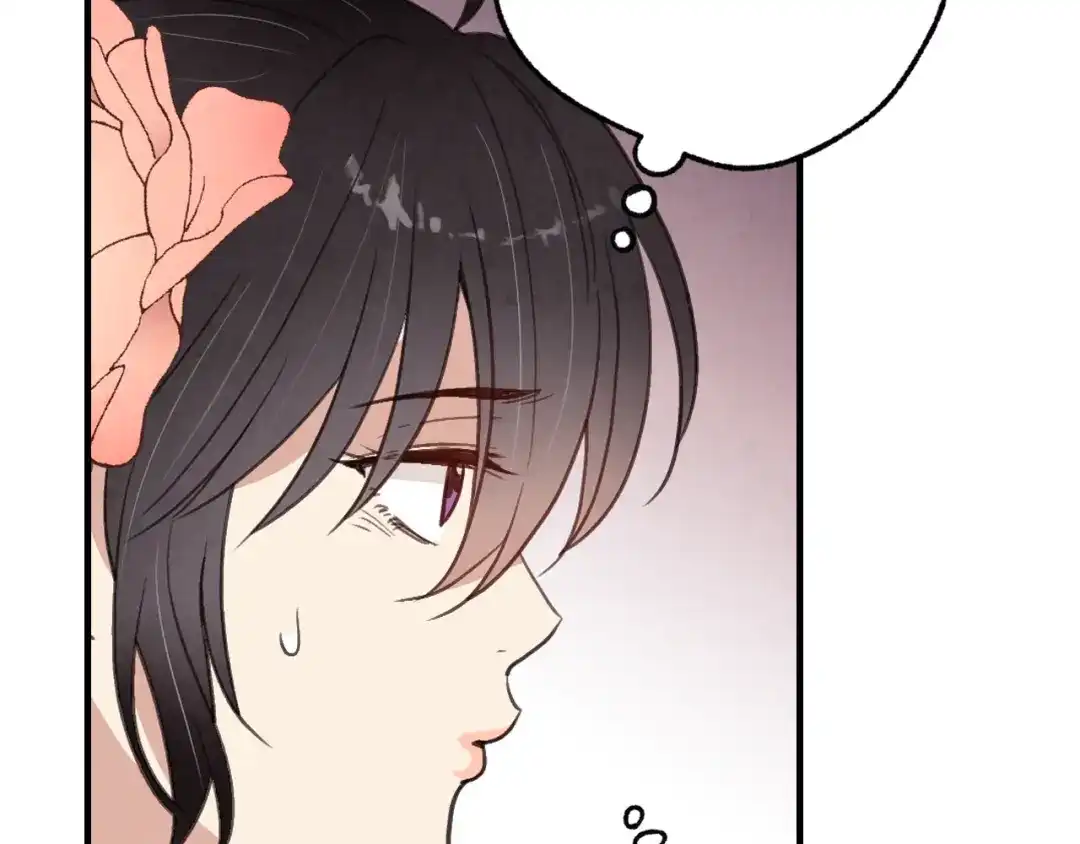 情人节之吻 第47话 共跳一支舞 第190页