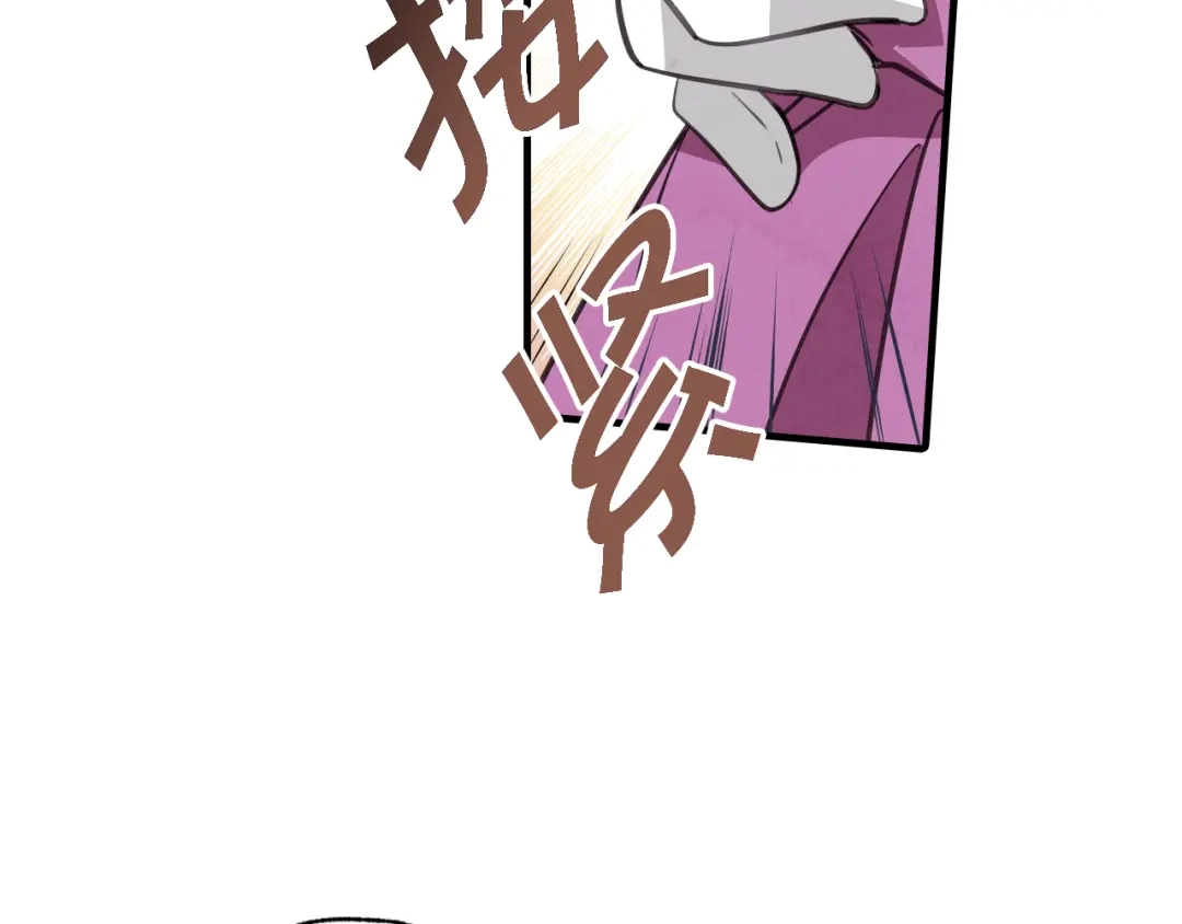 情人节之吻 第47话 共跳一支舞 第193页