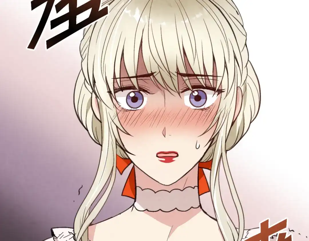 情人节之吻 第47话 共跳一支舞 第26页