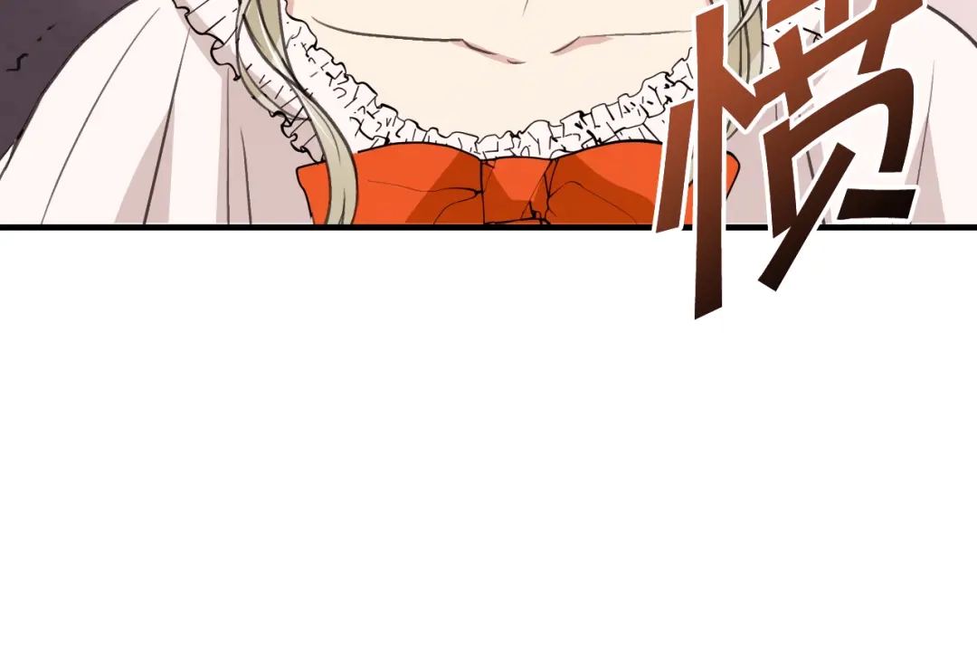 情人节之吻 第47话 共跳一支舞 第27页