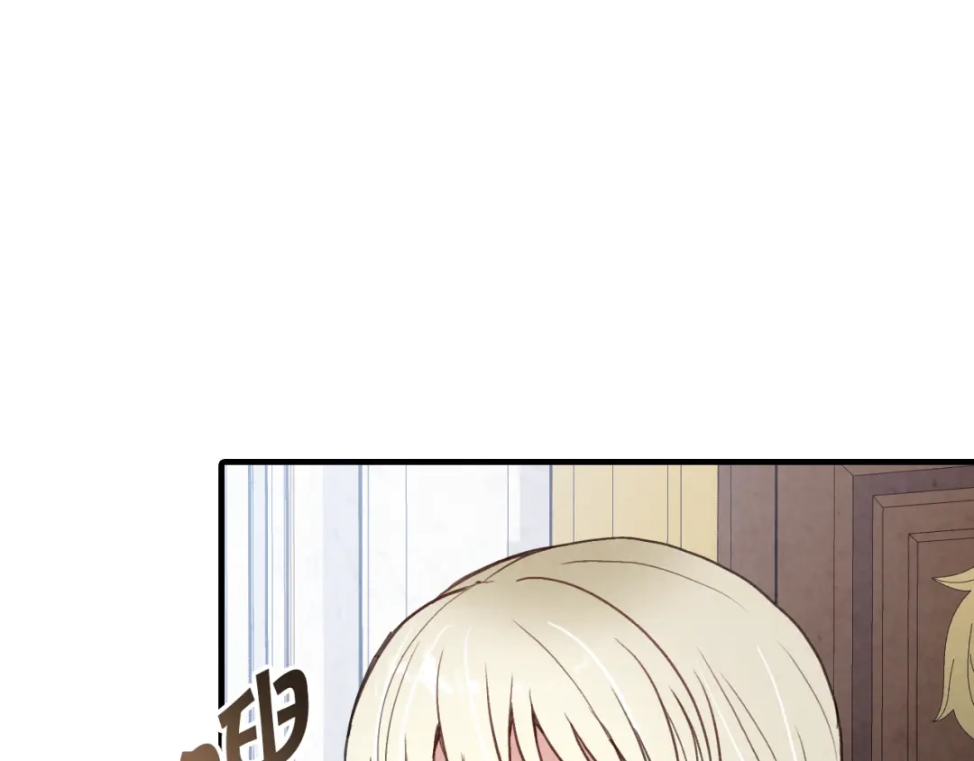 情人节之吻 第47话 共跳一支舞 第28页