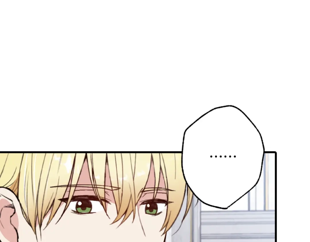 情人节之吻 第47话 共跳一支舞 第30页
