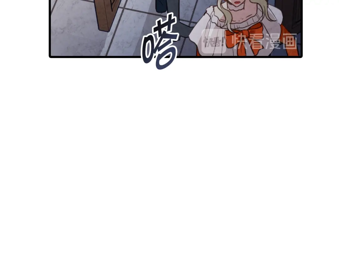 情人节之吻 第47话 共跳一支舞 第34页