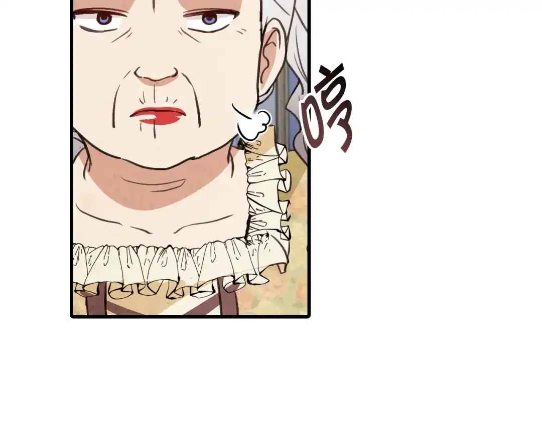 情人节之吻 第47话 共跳一支舞 第36页