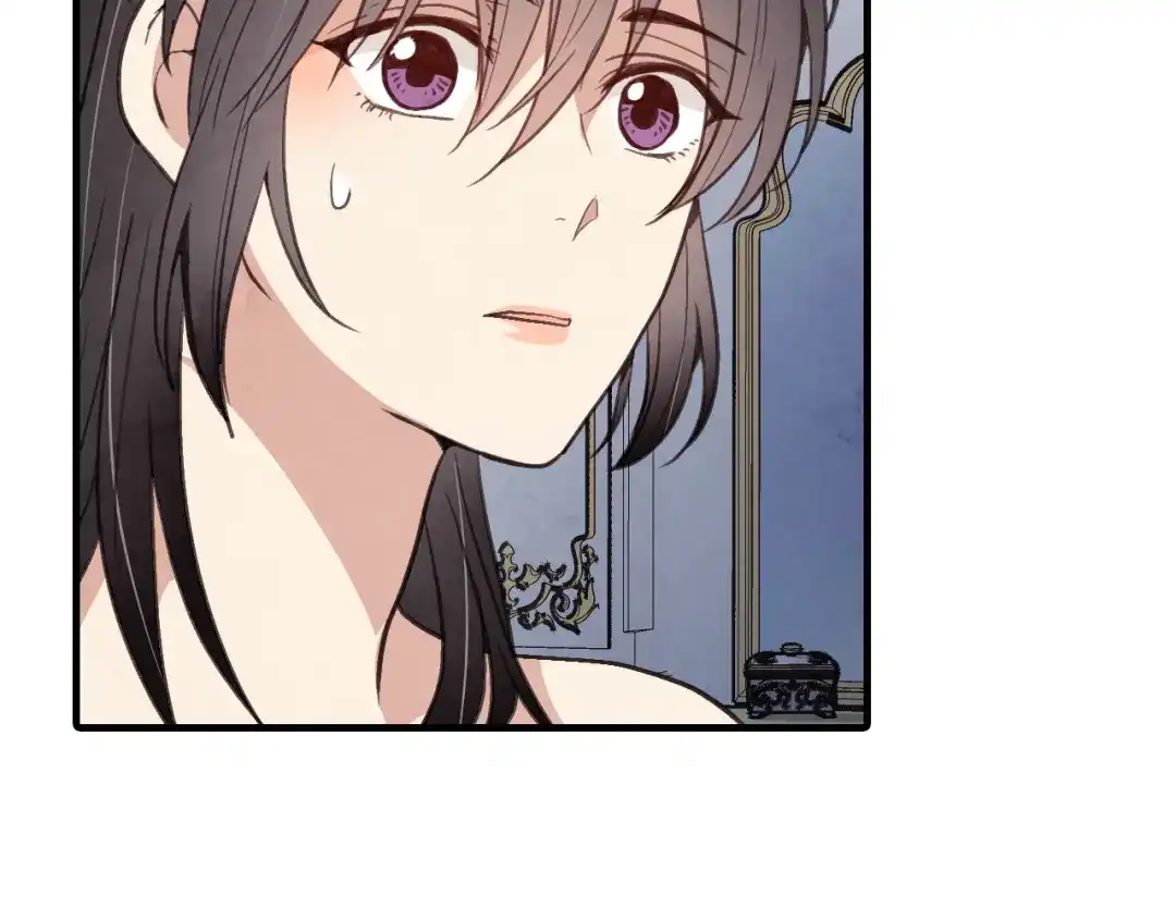 情人节之吻 第47话 共跳一支舞 第42页