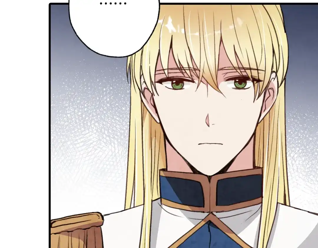 情人节之吻 第47话 共跳一支舞 第44页