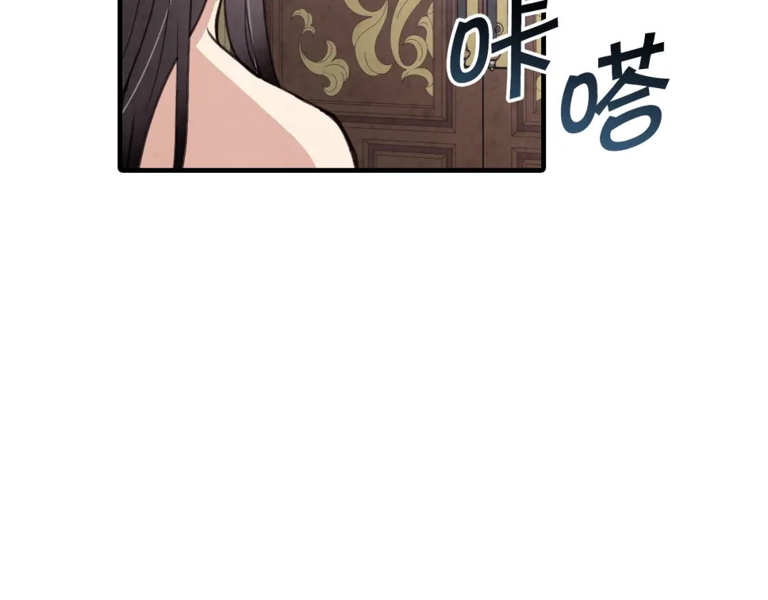 情人节之吻 第47话 共跳一支舞 第49页