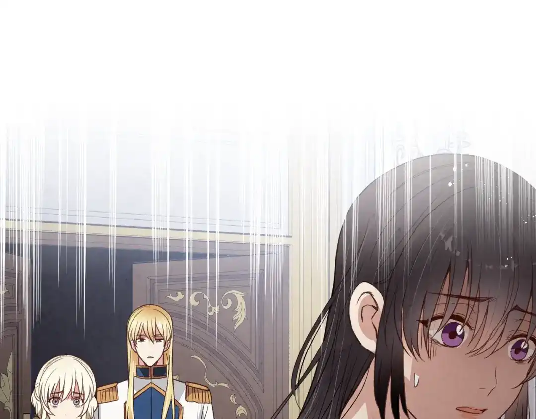 情人节之吻 第47话 共跳一支舞 第5页