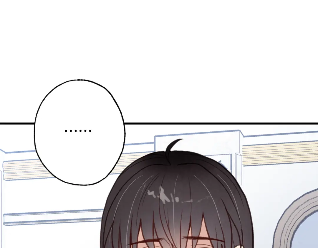 情人节之吻 第47话 共跳一支舞 第50页