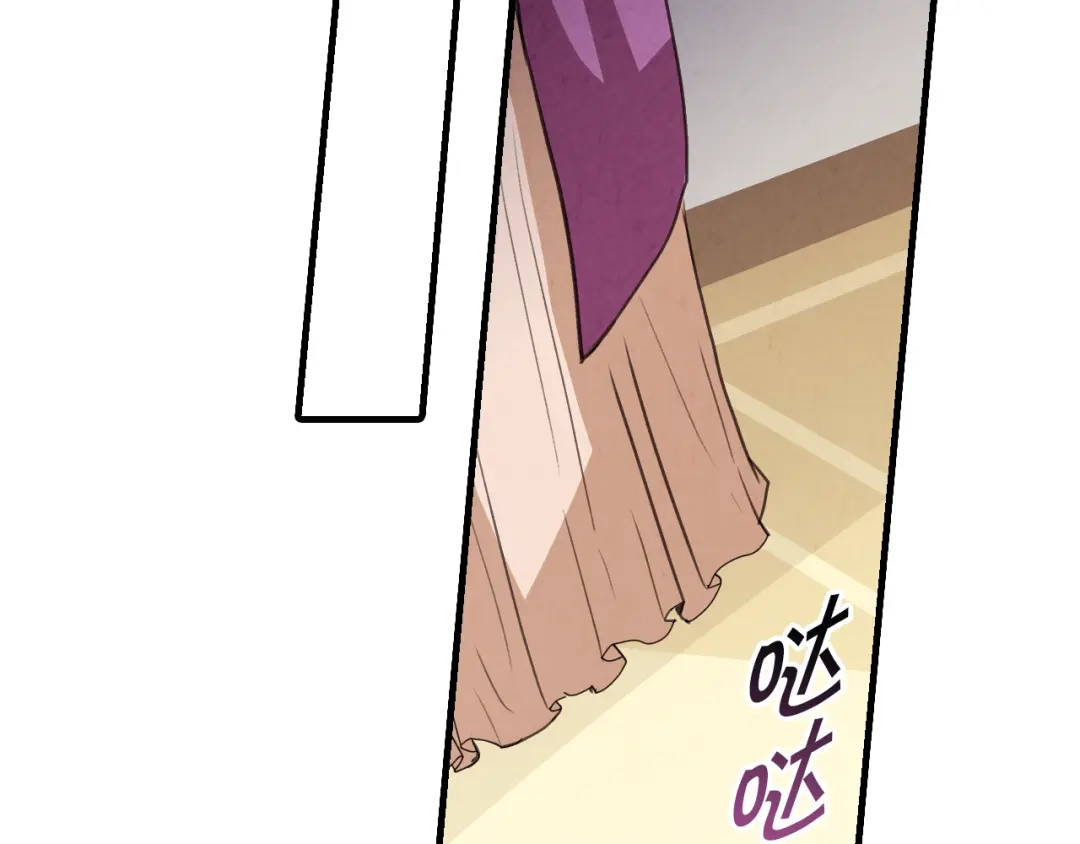 情人节之吻 第47话 共跳一支舞 第58页
