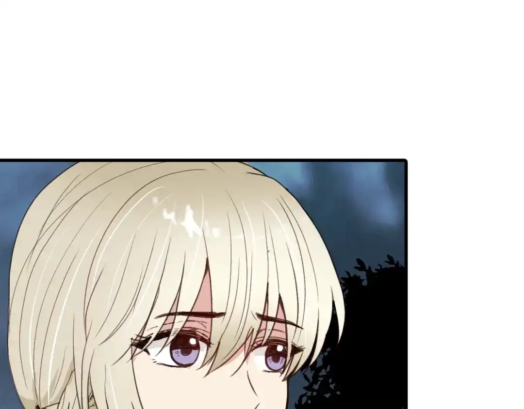 情人节之吻 第48话 他的眼神变了 第176页