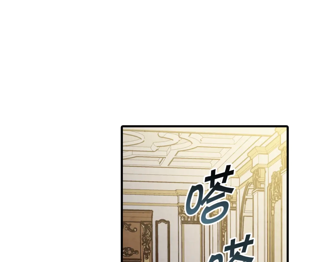 情人节之吻 第48话 他的眼神变了 第30页