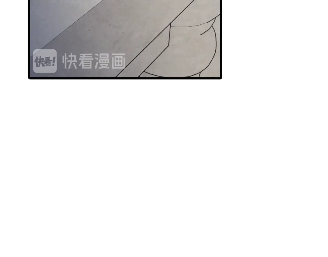 情人节之吻 第48话 他的眼神变了 第34页