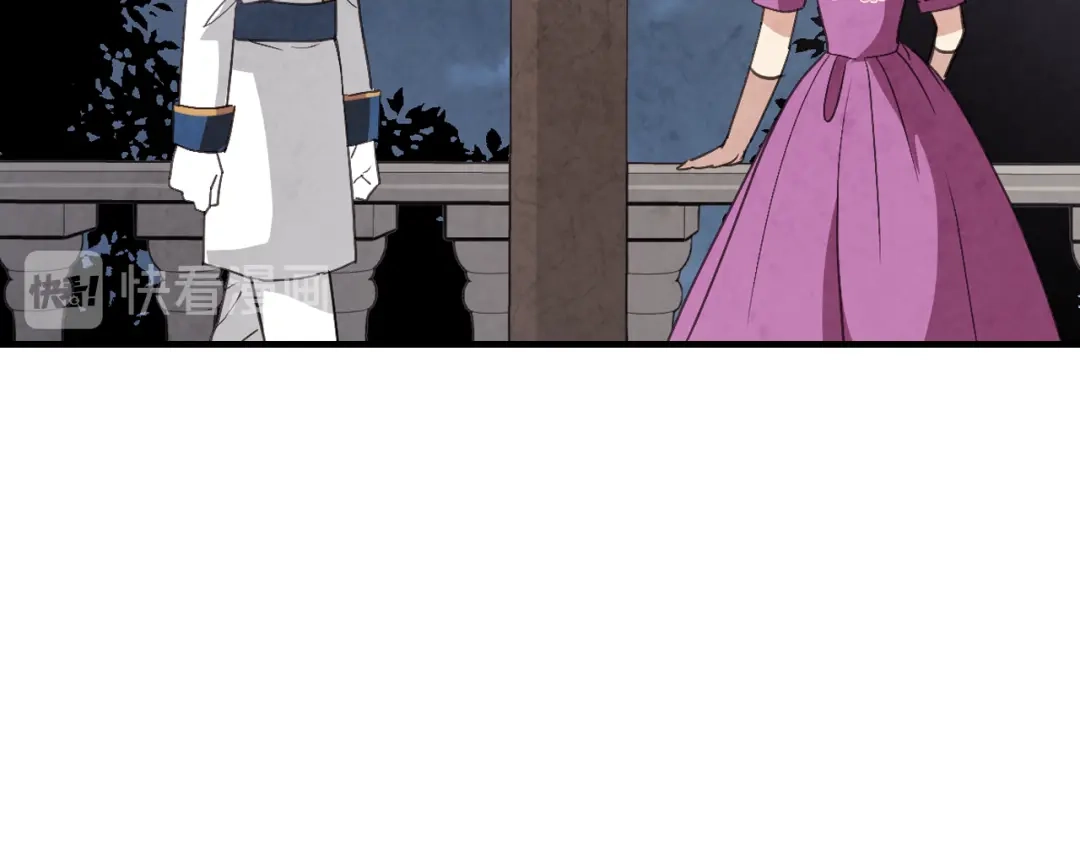 情人节之吻 第48话 他的眼神变了 第48页