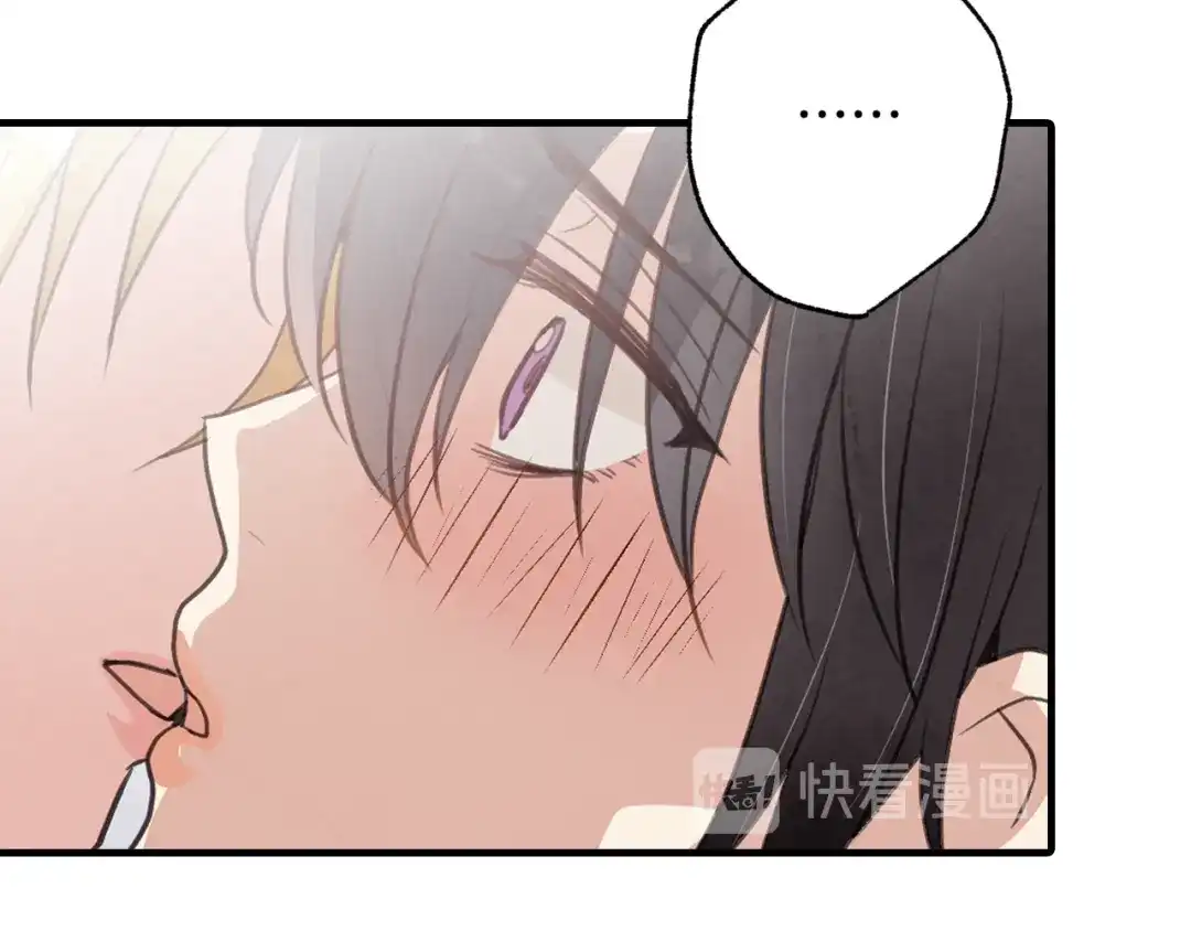 情人节之吻 第48话 他的眼神变了 第63页