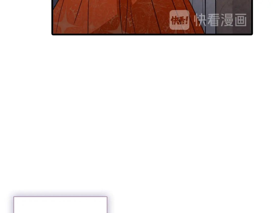 情人节之吻 第48话 他的眼神变了 第92页