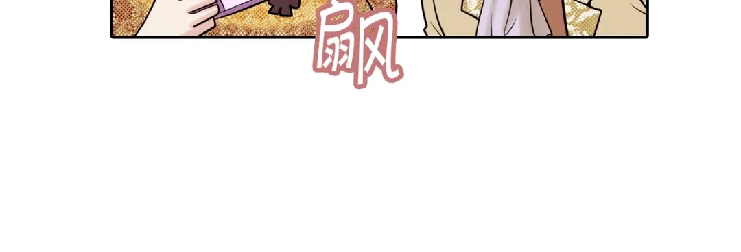 情人节之吻 第3话 第九次转世 第104页