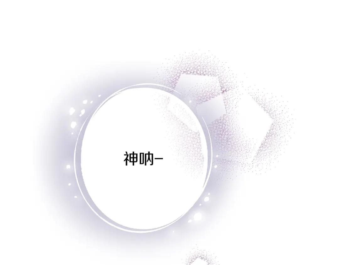 情人节之吻 第3话 第九次转世 第110页