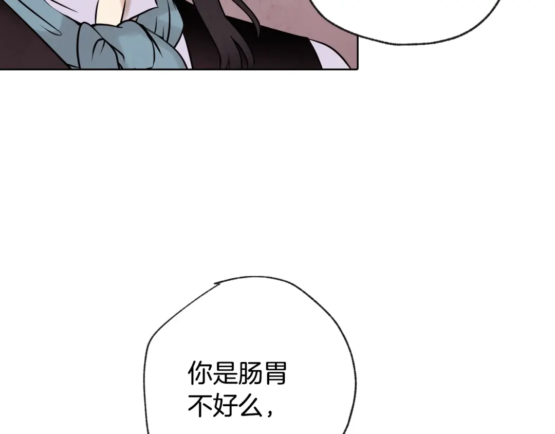 情人节之吻 第3话 第九次转世 第120页