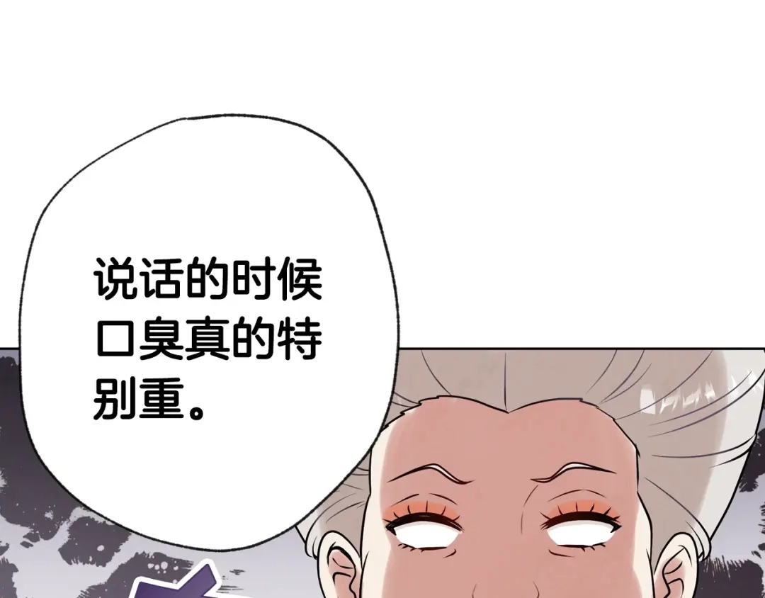 情人节之吻 第3话 第九次转世 第122页