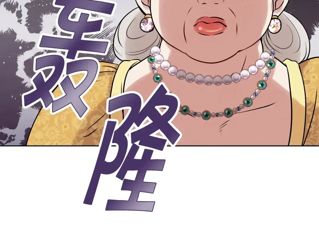 情人节之吻 第3话 第九次转世 第123页