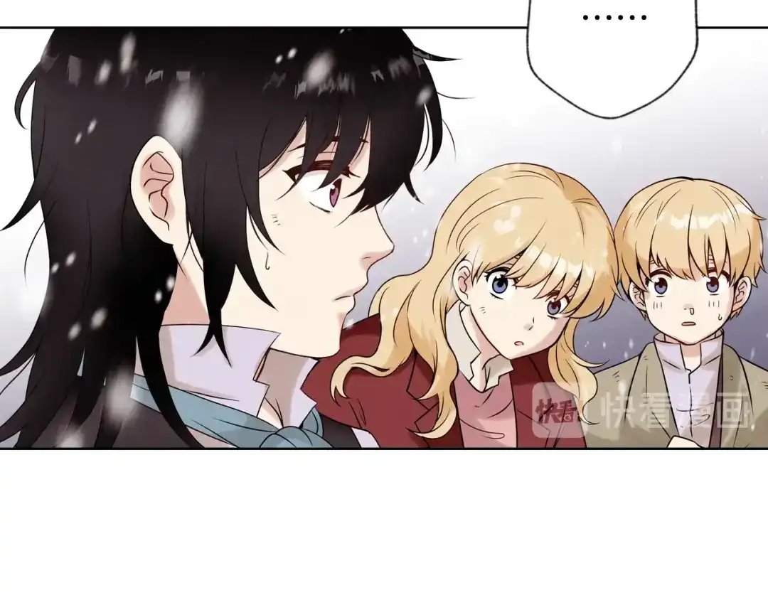 情人节之吻 第3话 第九次转世 第128页