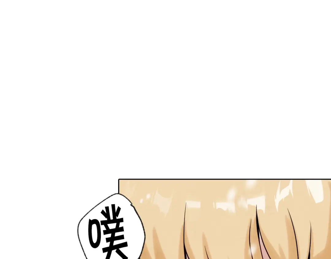 情人节之吻 第3话 第九次转世 第130页