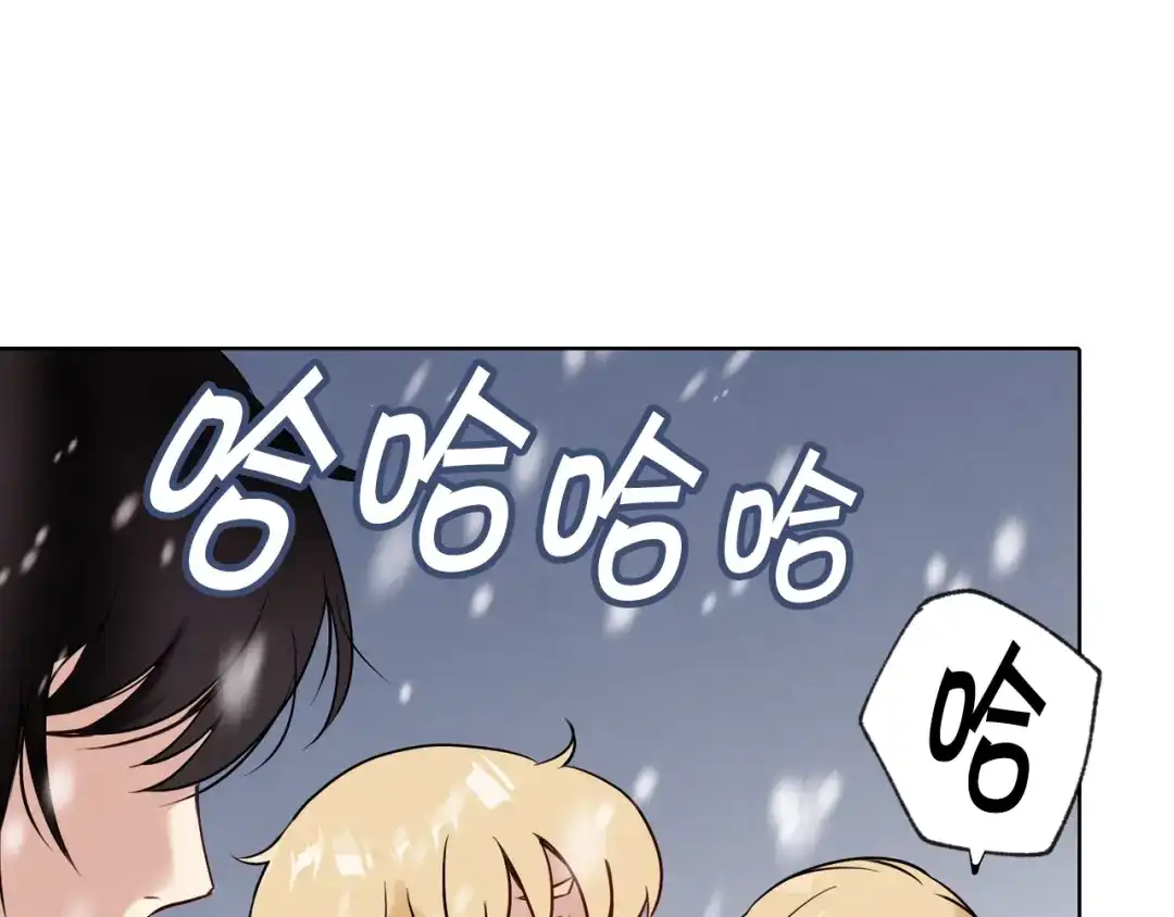 情人节之吻 第3话 第九次转世 第132页