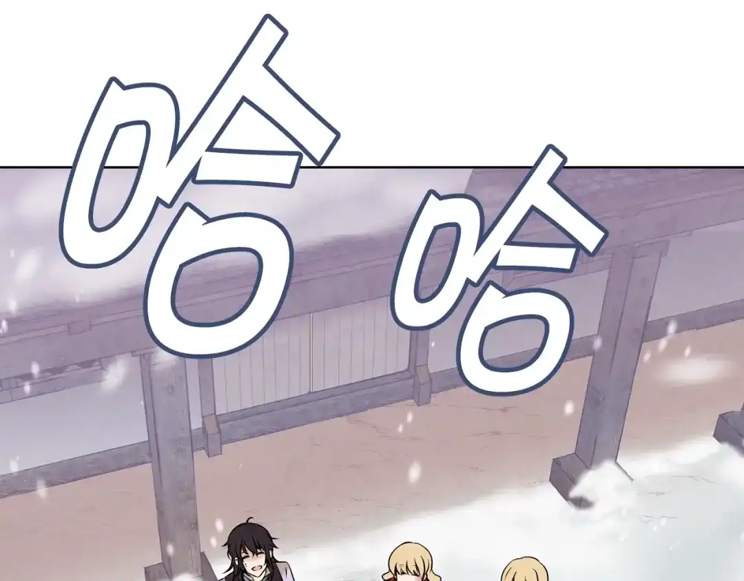 情人节之吻 第3话 第九次转世 第134页