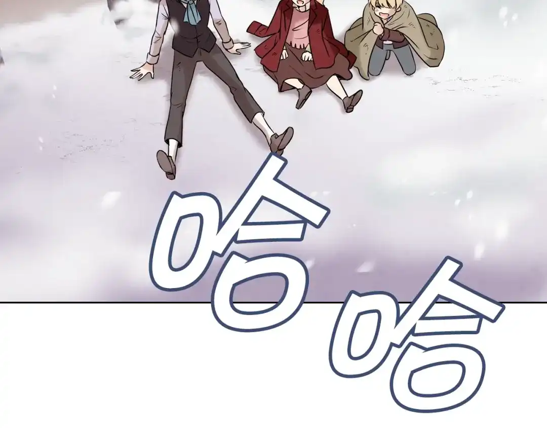 情人节之吻 第3话 第九次转世 第135页