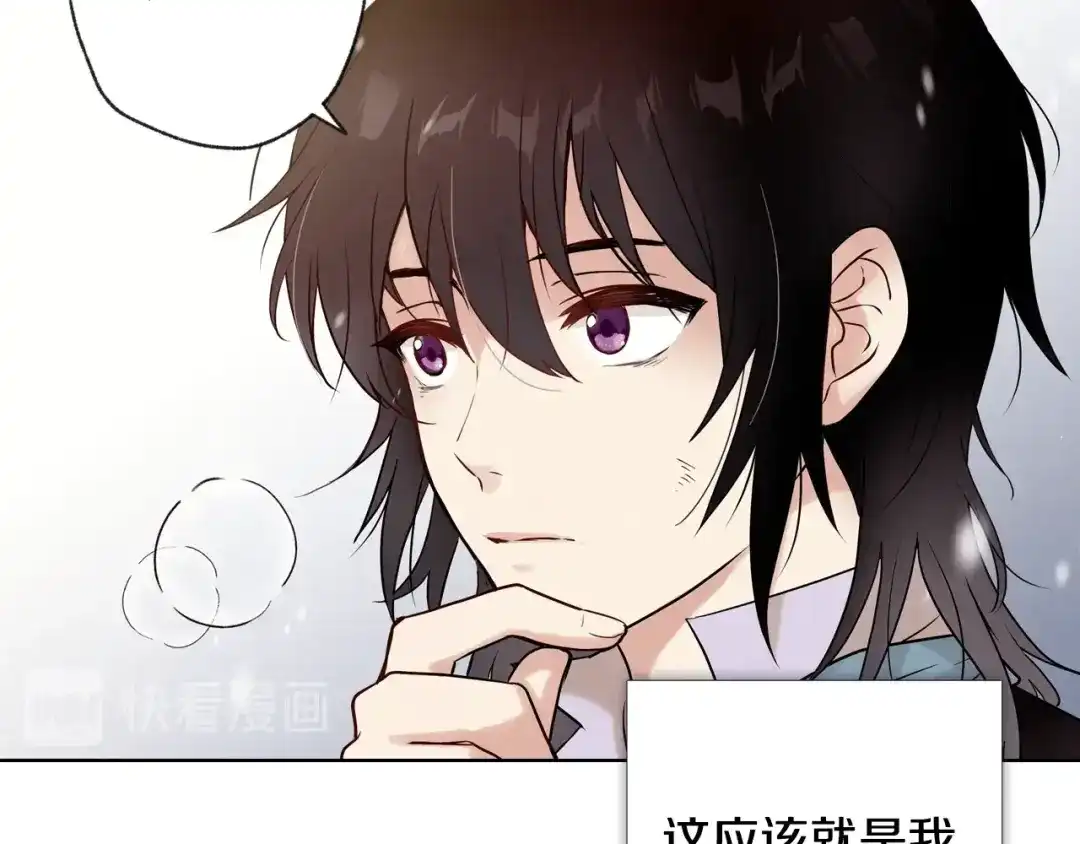 情人节之吻 第3话 第九次转世 第154页