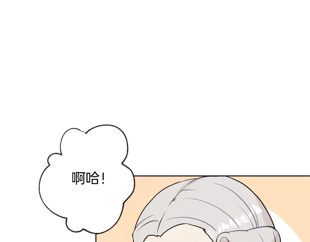 情人节之吻 第3话 第九次转世 第19页