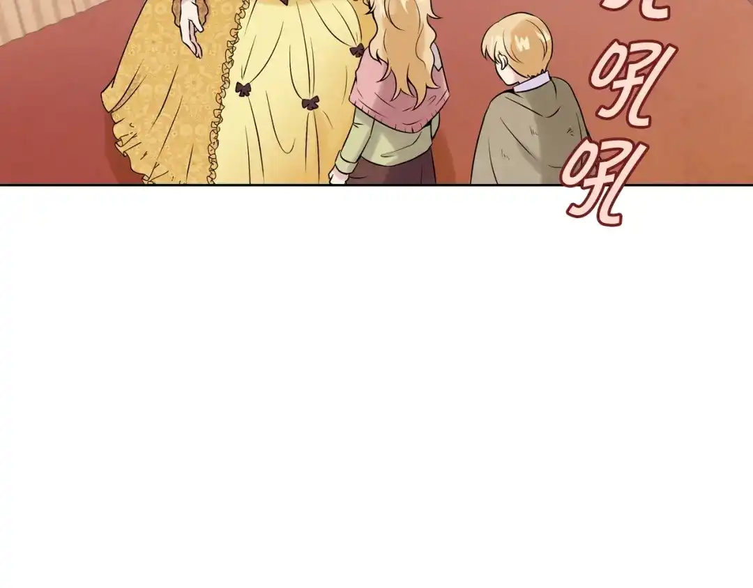情人节之吻 第3话 第九次转世 第42页