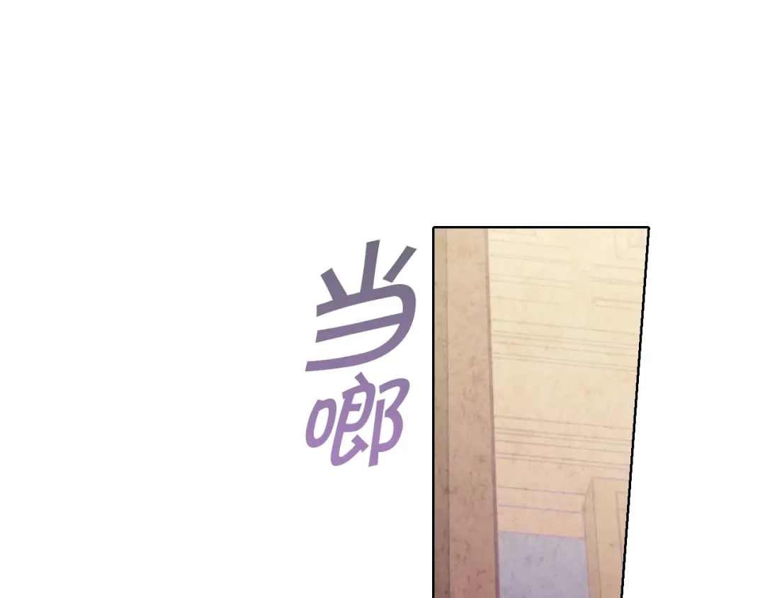 情人节之吻 第3话 第九次转世 第5页