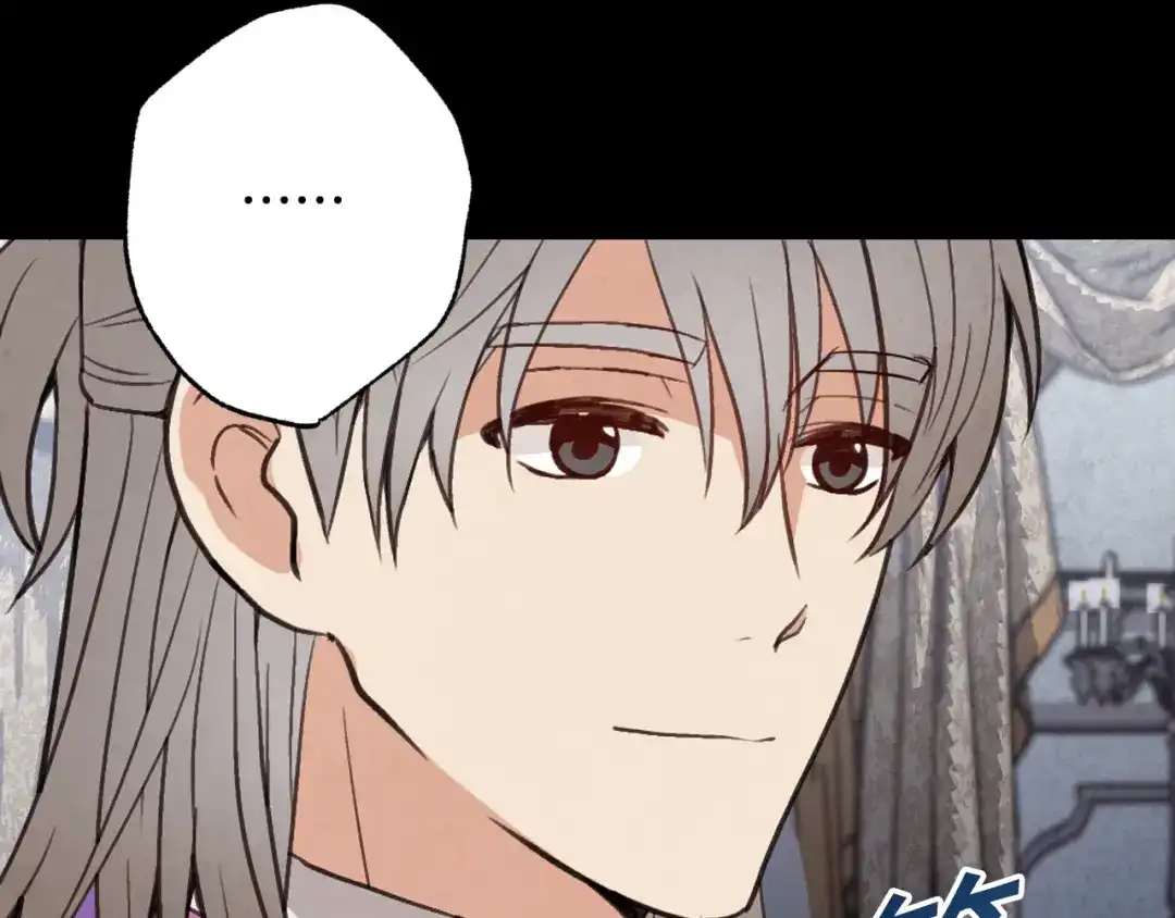 情人节之吻 第49话 阴晴不定的司令 第121页