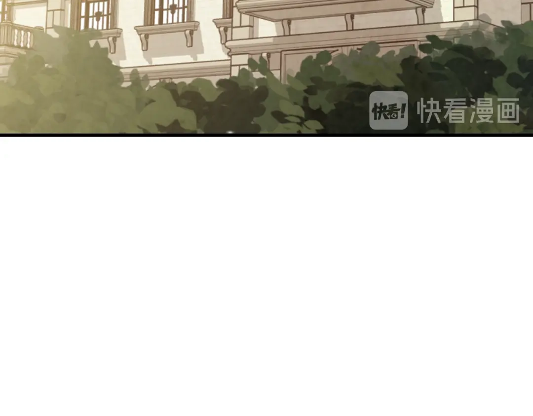 情人节之吻 第49话 阴晴不定的司令 第141页