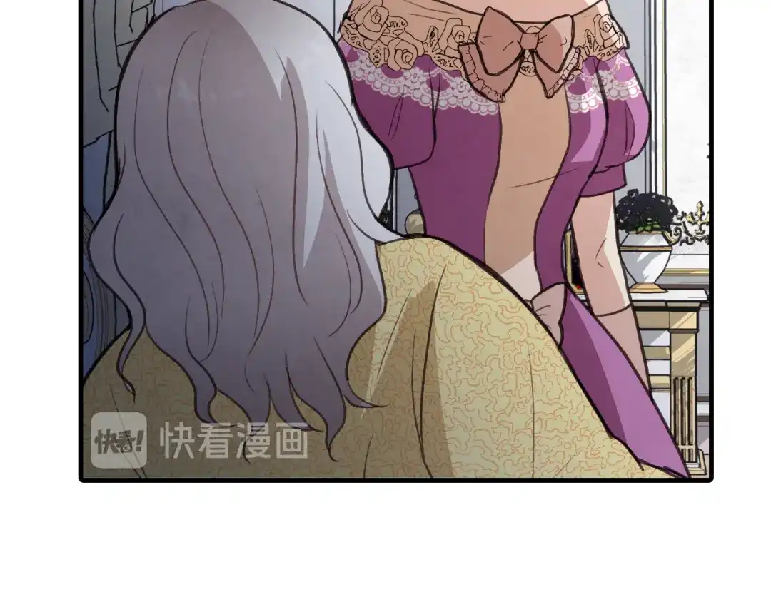 情人节之吻 第49话 阴晴不定的司令 第47页