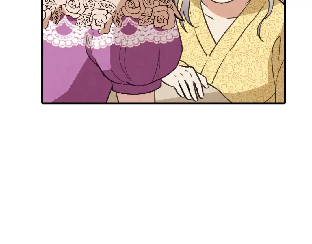 情人节之吻 第49话 阴晴不定的司令 第55页
