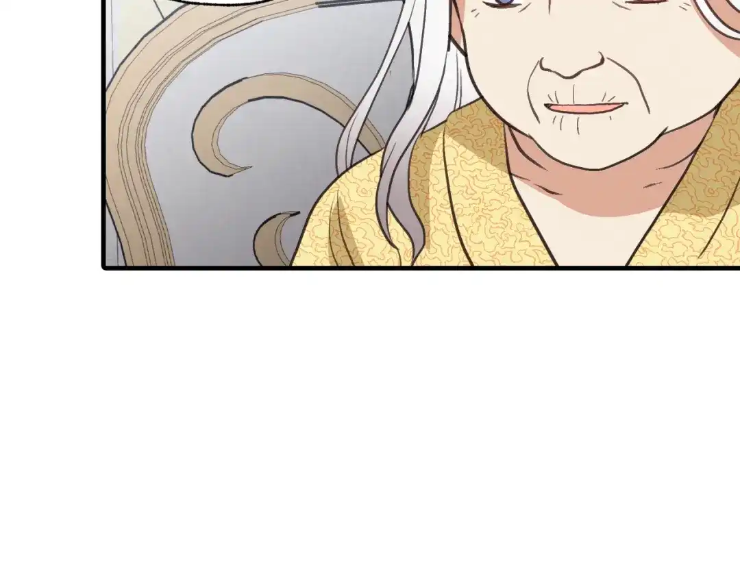 情人节之吻 第49话 阴晴不定的司令 第71页