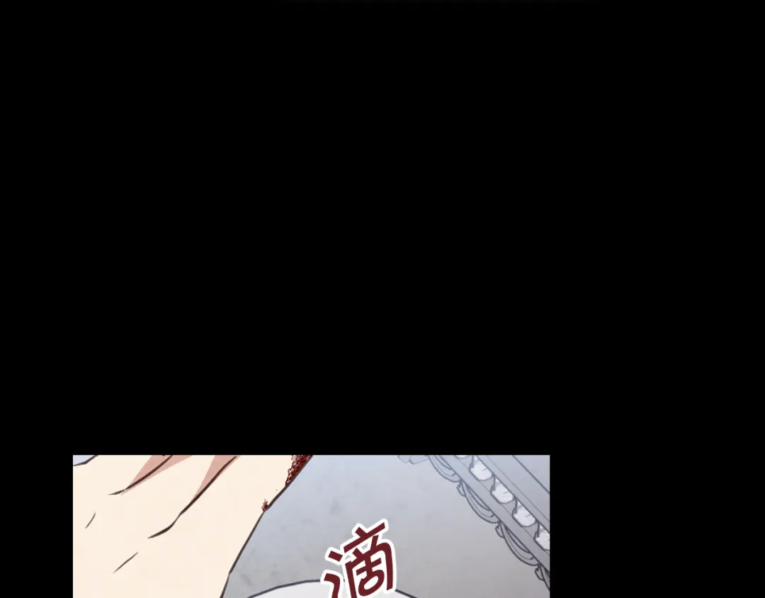 情人节之吻 第50话 前世记忆恢复 第127页