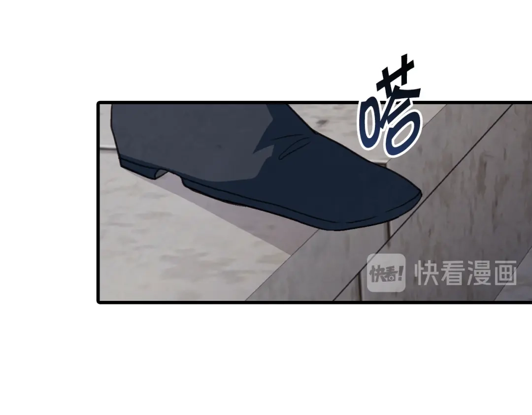 情人节之吻 第50话 前世记忆恢复 第50页