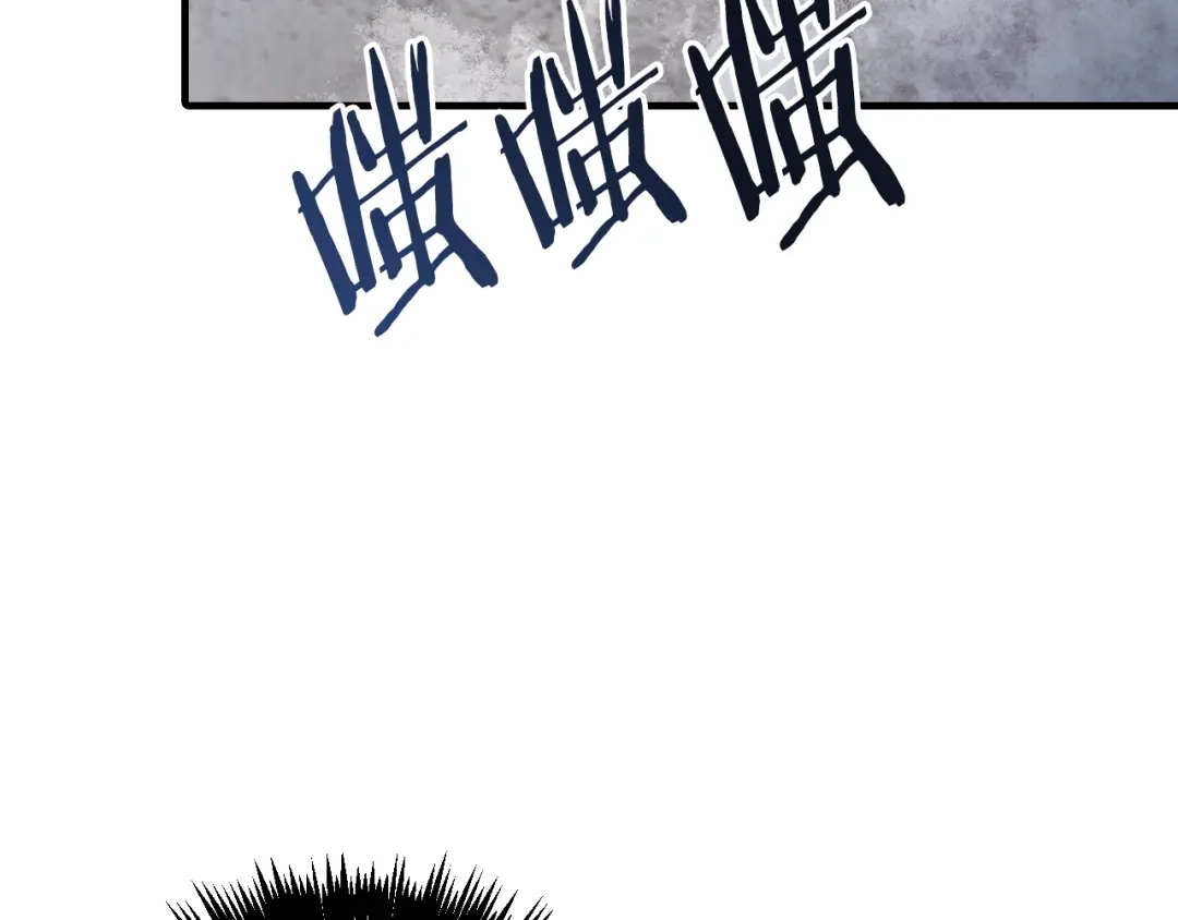 情人节之吻 第50话 前世记忆恢复 第63页