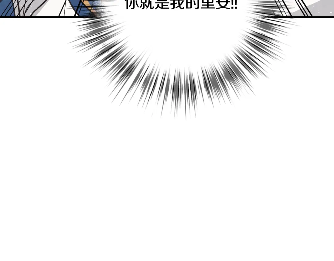情人节之吻 第51话 真公主去世 第136页