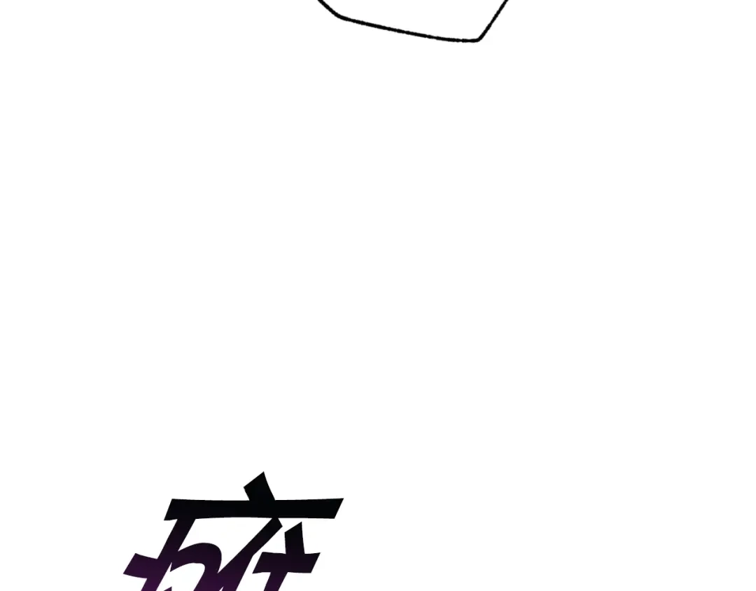 情人节之吻 第51话 真公主去世 第66页