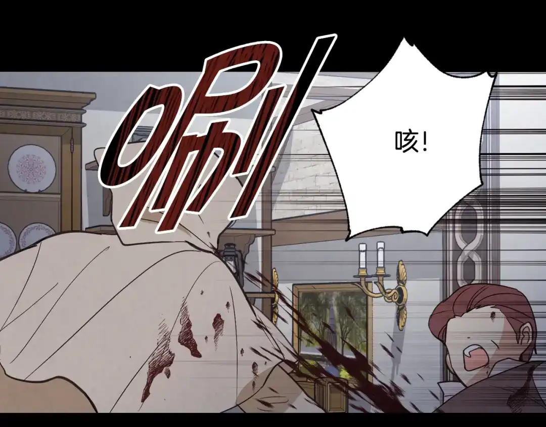 情人节之吻 第52话 王子的血海深仇 第155页